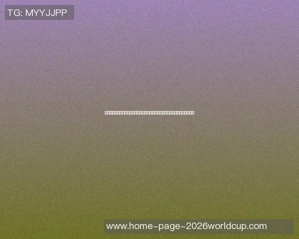 尽享中国足球赛事直播视频带来的激情与精彩瞬间，实时更新赛事动态与精彩回放